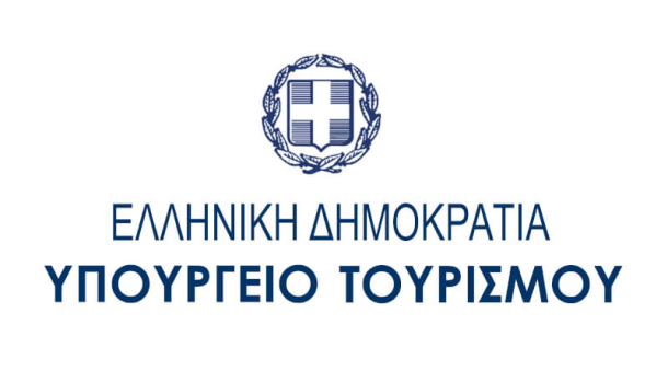 Λογότυπο Υπουργείο Τουρισμού